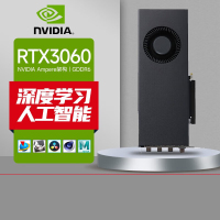英伟达(NVIDIA)RTX30系列 单风扇 涡轮公版Ai深度学习机计算卡GPU显卡RTX3060单位/个