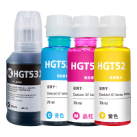 京呈G53/52墨水四色套装适用惠普518 411 418 GT5820 5810 GT52 51 53 410单位/套