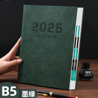 优合创佳 B5日程本2025年时间管理自律打卡本每日计划本带日期笔记本子365天日记单位/个
