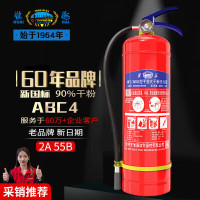 淮海 灭火器手提式干粉灭火器4公斤商用家用国家消防认证器材MFZ/ABC4 单位/瓶