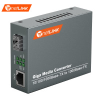 netLINK 千兆光纤收发器光电转换器不含模块外置电源DC5V HTB-4100AB-3KM SC口 一对 单位/个