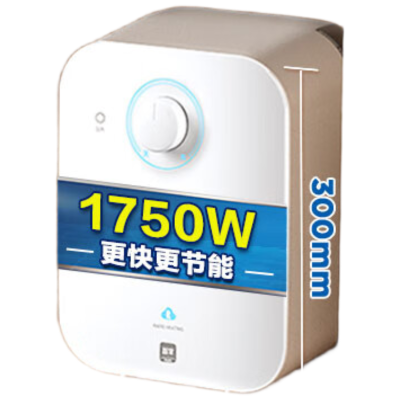 海尔 一级能效 5升电热水器小厨宝储水式家用安全小巧迷你1750W速热长效保温 EC5FA 单位/个