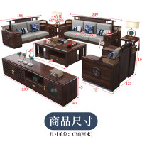 鑫金虎 新中式实木沙发客厅转角沙发大小户型储物沙发1+2+3+长茶几+方几+电视柜 高箱款 单位/套