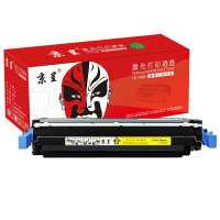 京呈[带芯片]Q5952A黄色硒鼓10000页 再生适用惠普4700 4700N 4700DN 4700DTN 单位/支