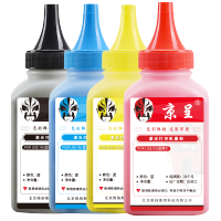 京呈SHNGC-1603-00四色套装碳粉适用惠普M180n,M154a M180n T6B70A 单位/套
