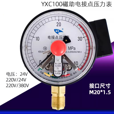 质普 压滤机YXC100电接点压力表40MPA磁助控制器24V 压力范围0-40MPA 电压220V/24V 单位/个