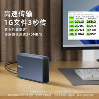 捷移20t移动硬盘大容量硬盘10t企业级桌面存储8t高速Type-C3.1接口盘 企业级移动硬盘12TB 单位/个