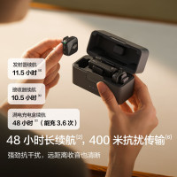 大疆 DJI Mic Mini (一两发一收,含充电盒)迷你无线高品音质降噪领夹手机相机收音麦 单位/个