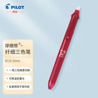 日本百乐(PILOT)三色按动可擦笔中性笔学生用水笔LKFBS-60EF-R 0.5mm红杆单支装 单位/支