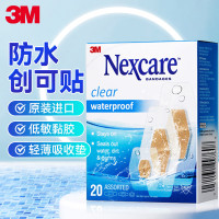 3M防水创可贴 创口贴医用无菌敷贴小创伤儿童透气洗澡防磨脚贴20片 三规格 单位/组