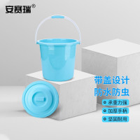 安赛瑞 塑料水桶 带盖储水桶 710918 多功能清洁洗车桶收纳桶 加厚手提桶 10L 蓝 单位/个