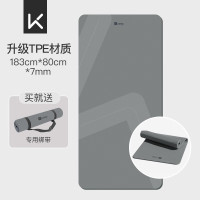 Keep瑜伽垫健身垫183*80cm加宽加厚防滑隔音减震训练垫 格调灰-7mm 单位/个