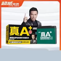 超威电动车铅酸蓄电池石墨烯电瓶三轮车电瓶 72v58ah(6只原装) 单位/套