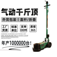 成华 折叠卧式千斤顶 80T直杆款(配油水分离器和垫铁一套) 单位/套