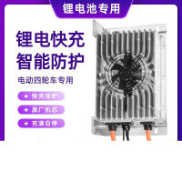 速牛 三元锂电池充电器大功率磷酸铁锂车载防水充电机 48V60A铅酸 单位/个