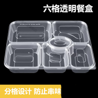 优合创佳 快餐盒六格 箱规150个/箱 20.7*24.8*3.5cm 含盖 单位/箱