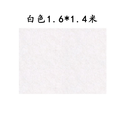 六品堂 毛毡垫书画毛笔练字书法专用 毛毡垫白色1.6*1.4米 单位/个