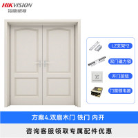 HIKVISION海康威视门禁配件方案[适用双扇木门/铁门(内开)] 主机另购|双门磁力锁方案(内开) 单位/个