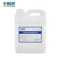 千居美 稀料香蕉水天那拿水 去胶印油漆油污墨字迹清洗剂美术助剂可清洗画具 通用稀释剂2.4KG 单位/桶