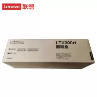 联想 LTX300H原装粉盒适用于联想GXM300DNA/GXM300DNAP/GXM400DNA 单位/盒