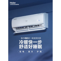 海尔 静悦1.5匹 新一级能效变频冷暖 卧室壁挂式空调挂机 KFR-35GW/01KGC81U1 单位/个