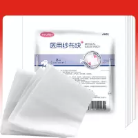 海氏海诺医用纱布块无菌纱布换药包一次性脱脂纱布块10*10cm*2片*10包 单位/组