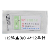灵桥 带线缝合针 非吸收性外科缝合线 三角1/2弧美容针 3-0 4x12单针/包 单位/包