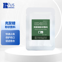 普锐救生 战伤救治急救体表外伤创面护理结痂止血护创粉 壳聚糖止血粉1g 三袋起拍 单位/袋