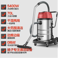 扬子工业吸尘器5400W峰值大功率干湿两用大吸力商用吸尘器 [5400W峰值大功率]手持版 单位/台