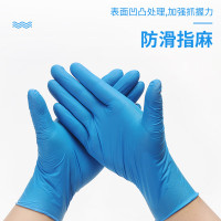 兴选工品 一次性丁腈橡胶手套 防滑防油耐酸碱蓝色加厚丁晴橡胶手套 L/100双 单位/组