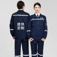 鑫志锦 纯棉防静电阻燃工作服套装男全棉反光条 TZA15-8藏蓝套装 L/170 单位/套