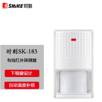 时刻 SK-183有线红外探测器 家用店铺 仓库 别墅防盗报警红外探头 单位/个