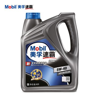 美孚(Mobil)速霸2000 5W-40 SN PLUS 全合成汽机油 汽车发动机润滑油 4L/桶 单位/桶