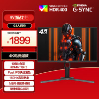 AOC 27英寸 4K高清电脑显示器U27G3X