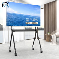 IQ移动支架 一体机落地式电视推车[50-75英寸]安装便捷 黑色IQ55TY-1P-B 不含安装 单位/个