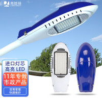 亮铭佳 LMJFJ200W飞机路灯头高亮挑臂路灯小区物业功率足瓦足亮户外道路灯道路灯具