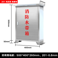 冠峰 550*400*260mm落地水带箱201-0.8 室外不锈钢消火栓箱消防水带箱落地灭火消防器材箱子FZ-31
