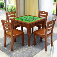 京邦(JINGBANG)实木麻将桌餐桌两用手搓象棋桌正方形棋牌桌 一桌四椅[实木椅] 单位/套