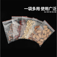 顺华狼 种子分装密封袋食品级自封袋留样袋透明红边 8丝 7*10cm 1千只装 单位/组