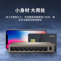 Tenda腾达 TEG1008M 8口千兆钢壳交换机 网络一分二/四分线器企业家用宿舍监控交换器金属散热