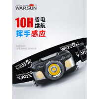 WarsunWD06-1感应头灯超长续航LED夜钓强光充电超亮远射防水工作钓鱼