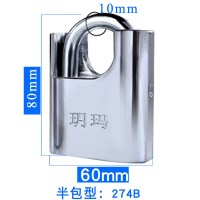 玥玛挂锁仓库门房门挂锁汽车厢防盗窗挂锁半包防剪挂锁