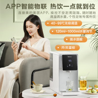 美的(Midea)白泽Pro台式加热净水器低钠净饮机饮水机即热式直饮机净饮一体机远程智控RO反渗透