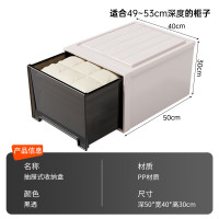 稻草熊(DOCOXO)塑料收纳箱抽屉式衣柜衣服玩具储物收纳箱家用内衣收纳盒整理箱子