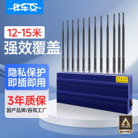 伴车安屏蔽器工厂考场信号屏障会议室wifi屏蔽抗干扰屏蔽仪F12A F12A
