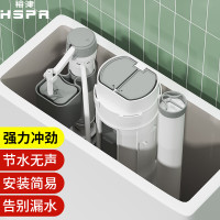 裕津(HSPA)马桶水箱配件抽水套装 通用马桶冲水器全套配件28高进水阀+排水阀