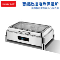 菲迪斯 自助餐炉布菲炉 数控电热酒店早餐保温炉餐台SXL803-1