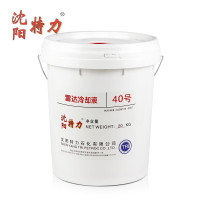 沈特力沈阳特力40号雷达冷却液20kg/桶