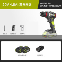 威克士20V无刷手电钻WU173裸机+4.0双电+2A充电器