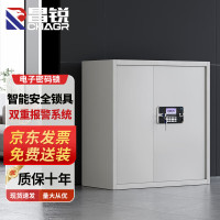 昌锐保密柜密码柜铁皮柜文件柜资料柜档案柜单节带抽电子密码锁